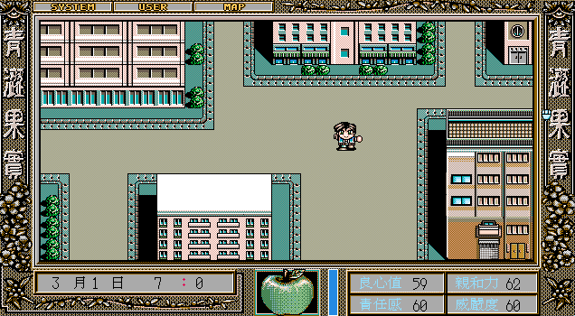 [鷹揚_1997] 小惠的性知識大百科 (繁中)_遊戲畫面06.png