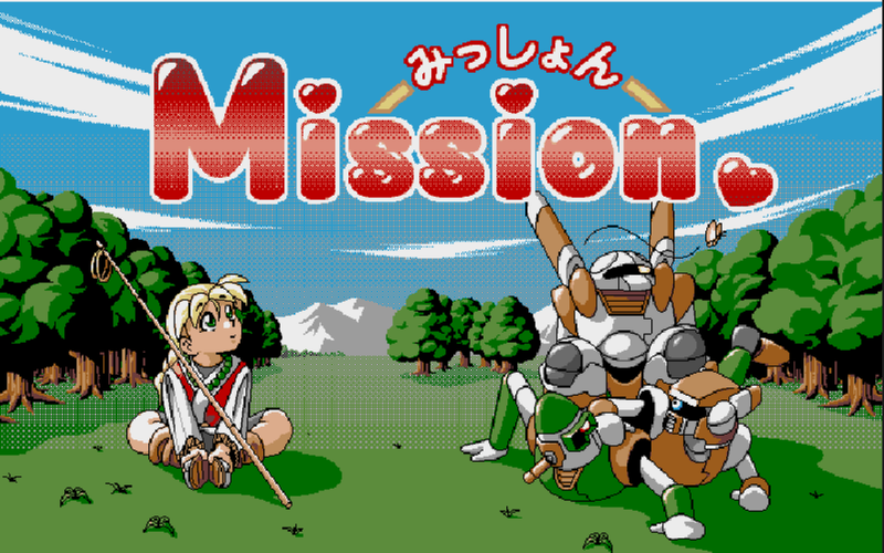 [Great_1995_天堂鳥] 光明聖使團 (繁中).png