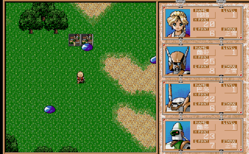 [Great_1995_天堂鳥] 光明聖使團 (繁中)_遊戲畫面01.png