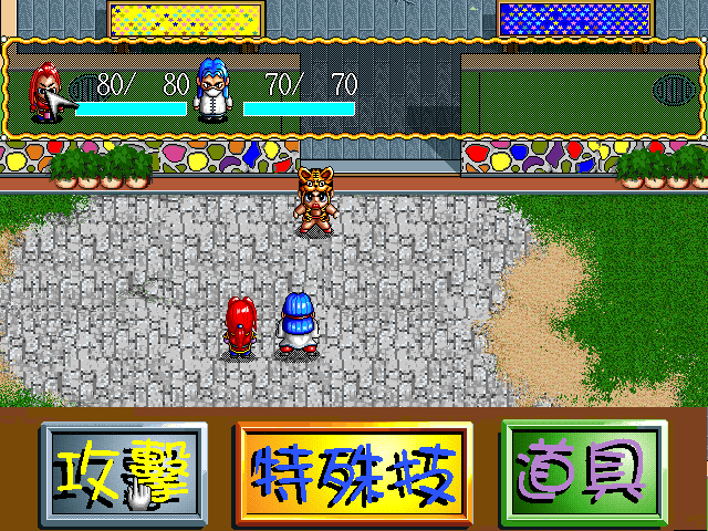 [天堂鳥_1996_智冠] QQ系列水滸外傳 (繁中)_遊戲畫面02.png
