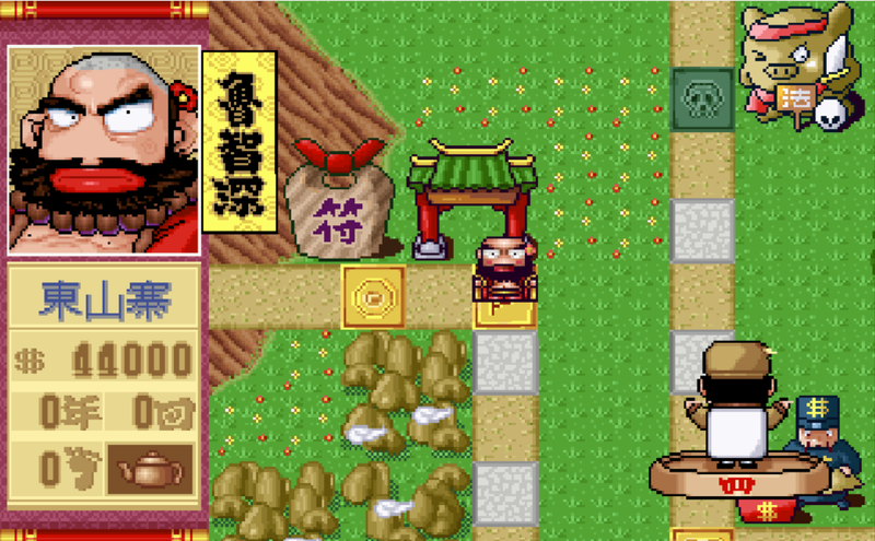 [漢堂_1996] 爆笑水滸傳 (繁中)_遊戲畫面02.png