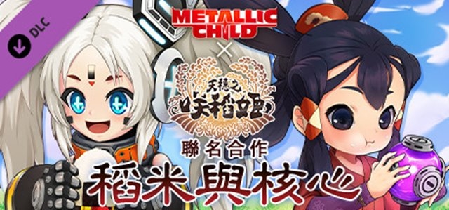 METALLIC.jpg