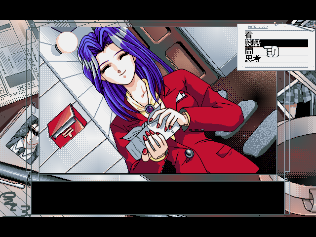 [JAST_1996_飛鯨] 三姊妹 (繁中)_遊戲畫面01.png