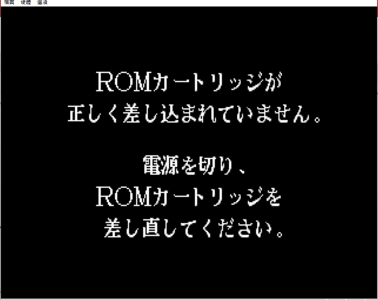 現場