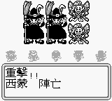 太空戰士 IV (CHT) 6.PNG