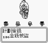 太空戰士 IV (CHT) 11.PNG