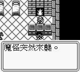 太空戰士 IV (CHT) 29.PNG
