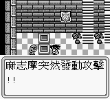 太空戰士 IV (CHT) 45.PNG
