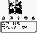 太空戰士 IV (CHT) 39.PNG