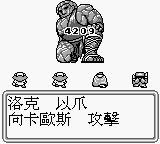 SAGA 3 ..PNG