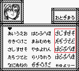 Oni 4 - Kishin no Ketsuzoku (J) [!] 0.PNG