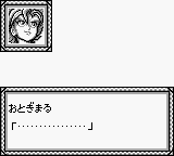 Oni 4 - Kishin no Ketsuzoku (J) [!] 6.PNG