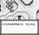Oni 4 - Kishin no Ketsuzoku (J) [!] 13.PNG