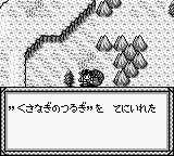 Oni 4 - Kishin no Ketsuzoku (J) [!] 17.PNG