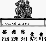 Oni 4 - Kishin no Ketsuzoku (J) [!] 22.PNG