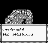 Oni 4 - Kishin no Ketsuzoku (J) [!] 24.PNG
