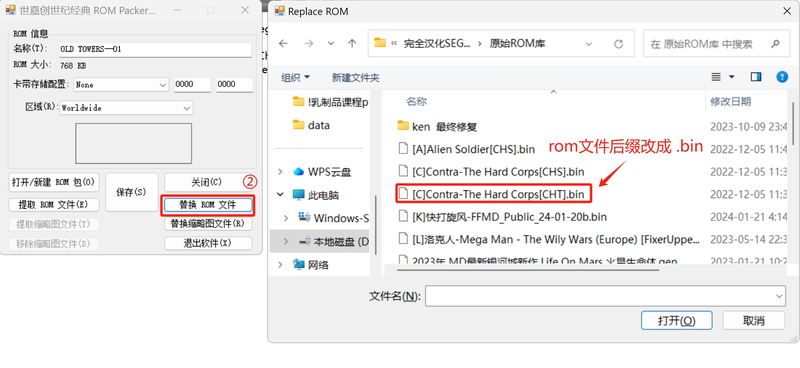 第2步.png
