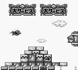 Parodius Da! (J) 11.PNG