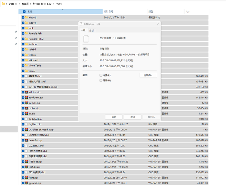 螢幕擷取畫面 2024-11-13 111844.png