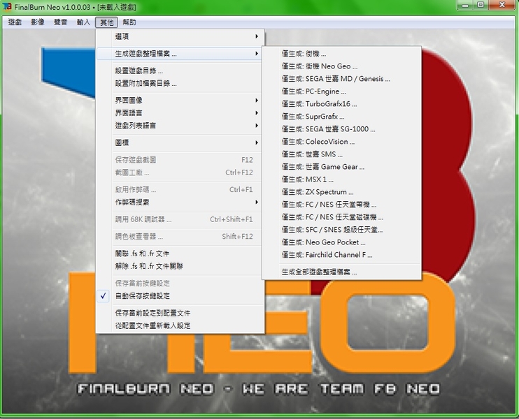 更新小錯誤SFC