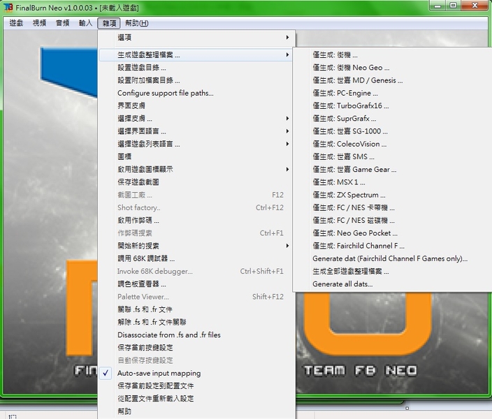 錯亂