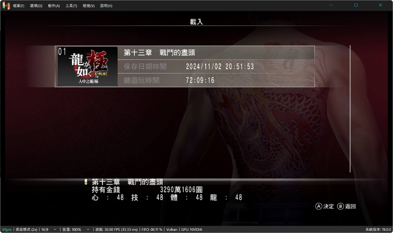 螢幕擷取畫面 2024-11-03 022818.jpg