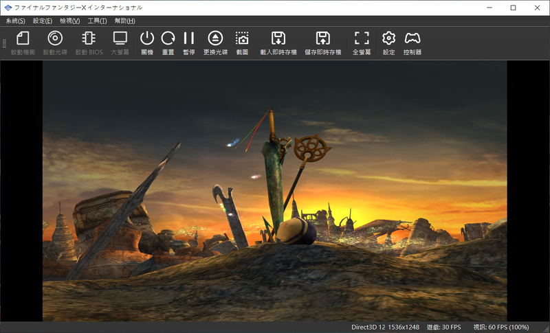 pcsx2-v2.2.jpg