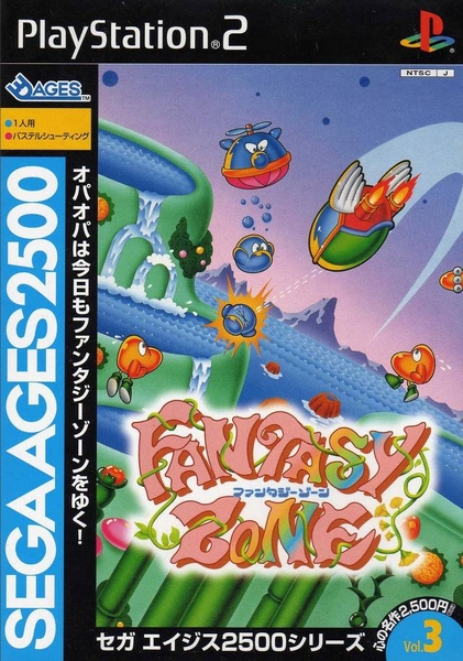 Sega Ages Vol 3.jpg