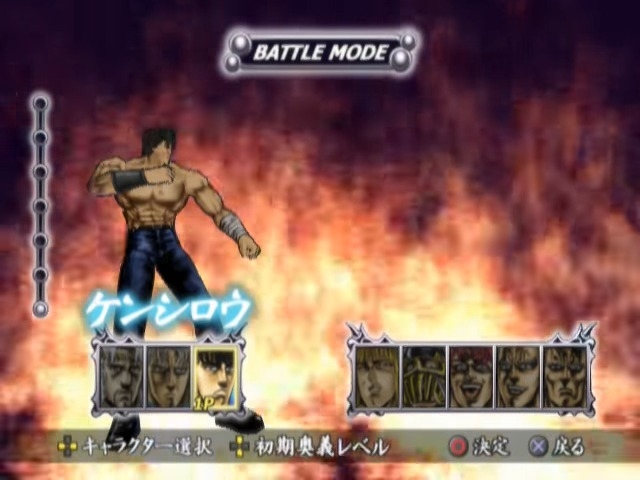 Sega-Ages-2500-Series-Vol.-11_-Hokuto-no-Ken-PS2-Gameplay-0-36-screenshot.jpg