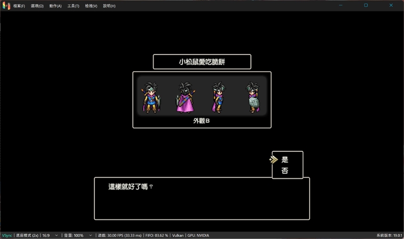 螢幕擷取畫面 2024-11-13 093510.jpg