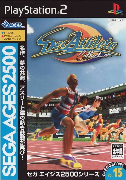 Sega Ages Vol 15.jpg