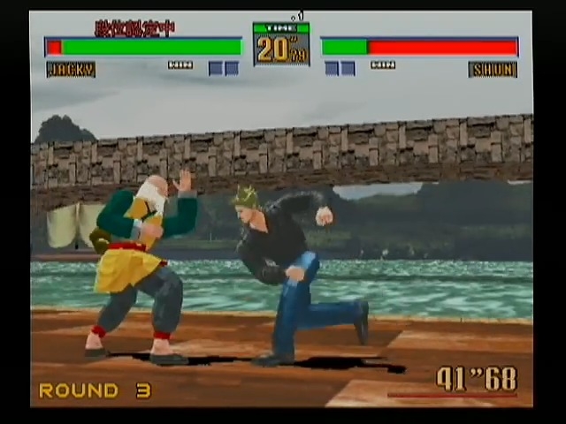 PS2-Virtua-Fighter-2-Sega-Ages-2500-Series-Vol.-16-1-17-screenshot.jpg