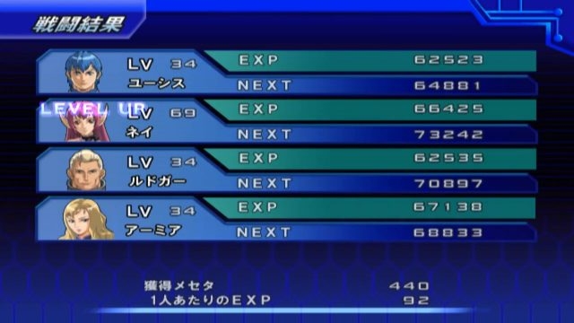 PS2-Sega-Ages-2500-Series-Vol-17-Phantasy-Star-Generation-2-part-5-3-46-screenshot.jpg