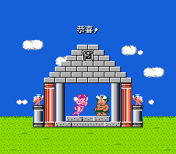 Takahashi Meijin no Bugutte Honey (J) [CHT20241125_NOKOH]_001.png