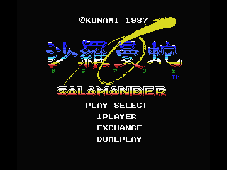 15723665-life-force-msx-selection-screen.png