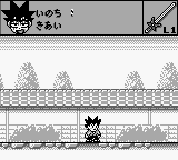 Kenyuu Densetsu Yaiba (Japan) 1.PNG