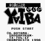 Kenyuu Densetsu Yaiba (Japan) 3..PNG