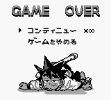 Kenyuu Densetsu Yaiba (Japan) 4.PNG