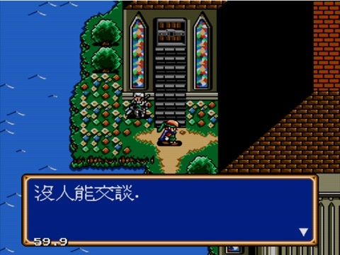 70.光明與黑暗眾神的遺產中文版HACK01.jpg