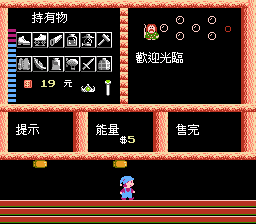 Meikyuu Kumikyoku (J) [CHT20241201_NOKOH]_001.png