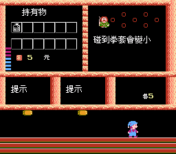 Meikyuu Kumikyoku (J) [CHT20241202_NOKOH]_000.png