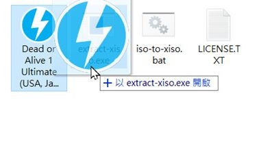 轉換成xbe.jpg
