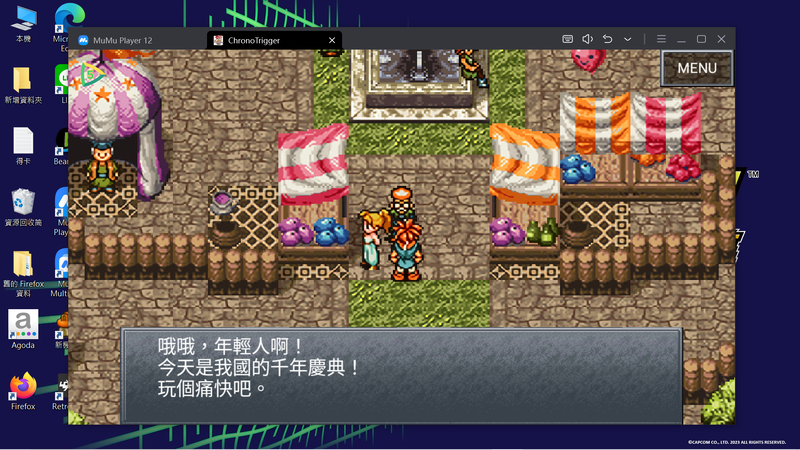 超時空之鑰安卓手機繁體中文版.png