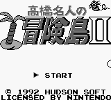Takahashi Meijin no Bouken Shima II (J) 1.PNG