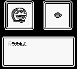 Doraemon - Taiketsu HimitsuDougu!! (Japan) 7.PNG