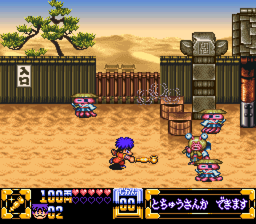 snes_ganbgoemon4j-12-08-154427.png