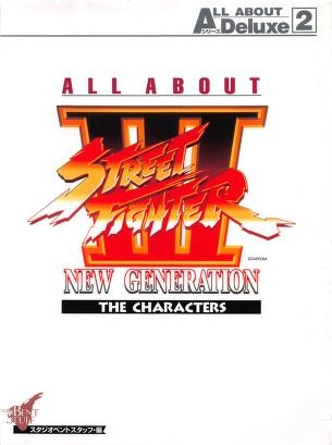 (Street Fighter III New Generation) All About Street Fighter III The Characters_0000.jpg