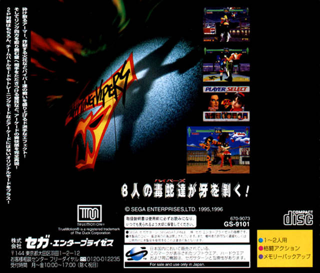 3599_back.jpg