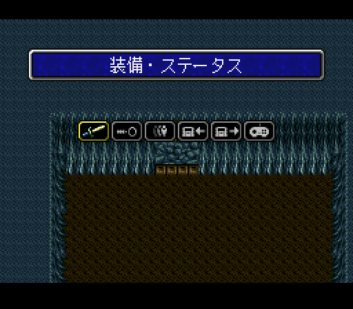 snes_brandish2j-12-15-150223.png