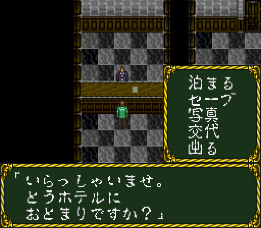 snes_laplacej-12-15-150717.png